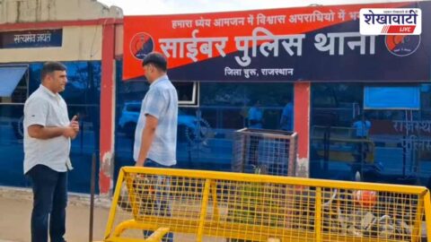 Churu News : 24.81 लाख की साइबर ठगी का खुलासा, जोधपुर से आरोपी गिरफ्तार