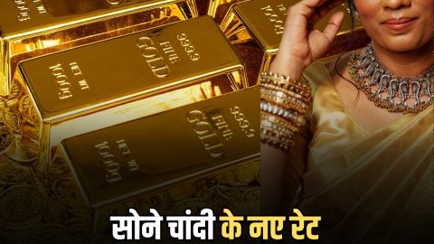26 फरवरी की सुबह फिर हुआ सोना महंगा, चांदी की कीमतों में गिरावट जारी; जानिए आज क्या है लेटेस्ट रेट?-Gold Silver Rate Today