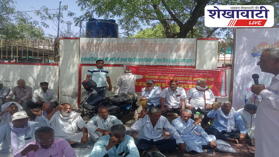 संयुक्त किसान मोर्चा ने अमेरिकी कृषि उत्पादों पर टैरिफ कम करवाने के लिए किया विरोध