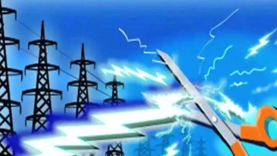 इन क्षेत्रों में रविवार को रहेगी विद्युत आपूर्ति बंद
