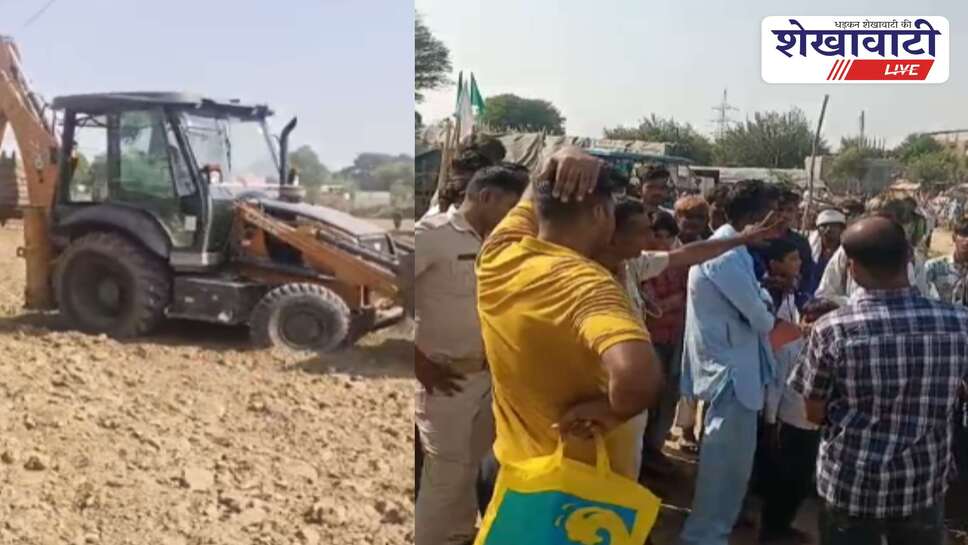 Sikar News: खाटूश्यामजी में प्रशासन की बड़ी कार्रवाई, 40 बीघा जमीन मुक्त