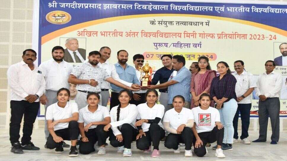 ऑल इंडिया मिनी गोल्फ प्रतियोगिता में डी ए वी यूनिवर्सिटी इंदौर, कुमाउ यूनिवर्सिटी नैनीताल ने मारी बाजी