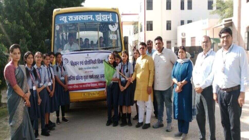 ढूकिया ने विज्ञान भ्रमण दल को हरी झण्डी दिखाकर किया रवाना