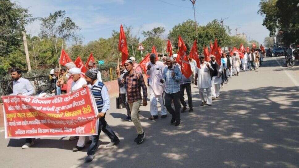 नई राष्ट्रीय कृषि बाजार नीति के खिलाफ जिला कलेक्ट्रेट पर विरोध प्रदर्शन