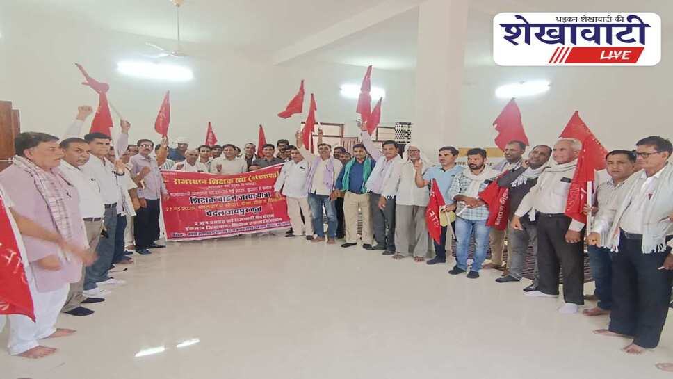 शिक्षकों का जयपुर पैदल कूच आंदोलन शुरू, जत्थे का स्वागत