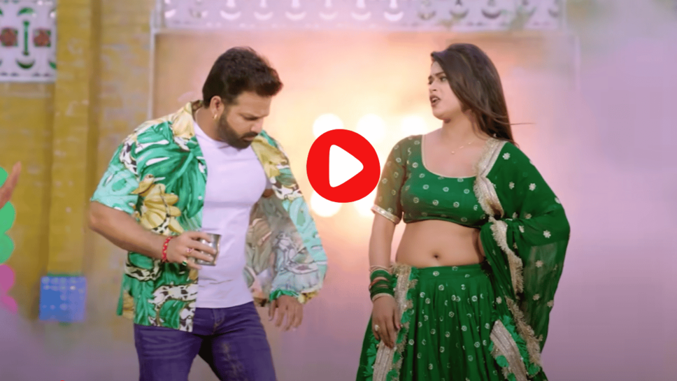 Pawan Singh का भोजपुरी गाना &lsquo;हरी हरी ओढ़नी&rsquo; पहुंचा 361मिलियन पार, आज भी लोगों की गुड बुक में छाया वीडियो