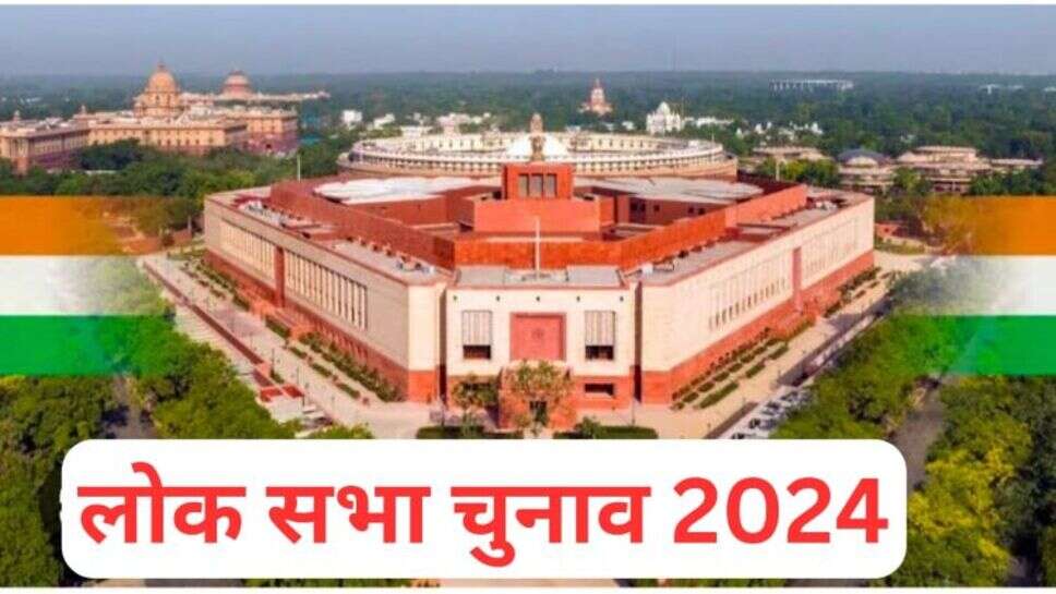 नामाकंन के अंतिम दिन 9 प्रत्याशियों ने दाखिल किये 11 नामांकन पत्र