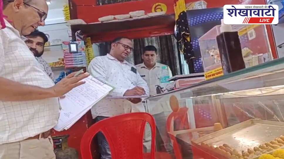 खाटूश्यामजी में शुद्ध आहार अभियान के तहत 25 खाद्य सैंपल लिए