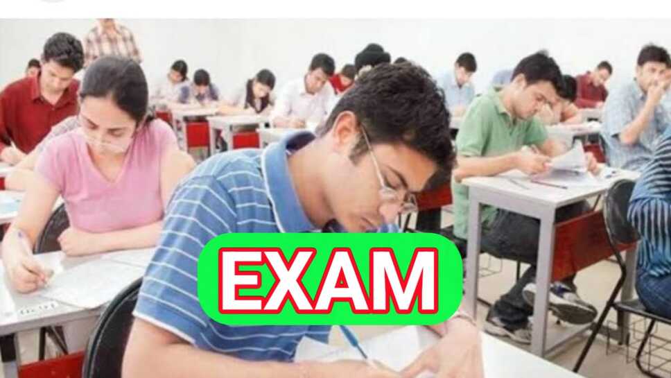 सीकर में कुल 24749 पंजीकृत में से 16053 अभ्यर्थियों ने दी परीक्षा