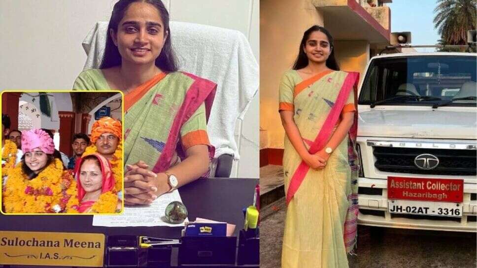 जिस लड़की का मजाक बनाते थे लोग उसी ने 22 साल के उम्र में क्रैक किया UPSC, बन गई IAS, पढ़े सुलोचना की कहानी