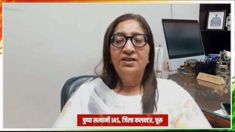 जन सुरक्षा एवं लोक परिशांति के लिए जिले में धारा 163 लागू