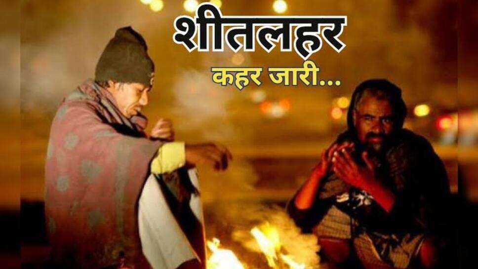 घने कोहरे की वजह से राजस्थान में थमी गाड़ियों की रफ्तार, इन जिलों में तेजी से गिरेगा तापमान