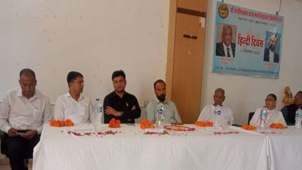 जेजेटी यूनिवर्सिटी में मनाया गया हिन्दी दिवस