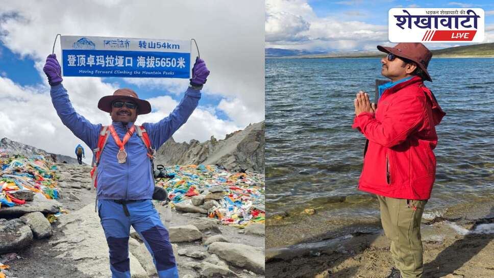 कैलास पर्वत की 18वीं परिक्रमा कर चूरू के गौरव शर्मा का कीर्तिमान