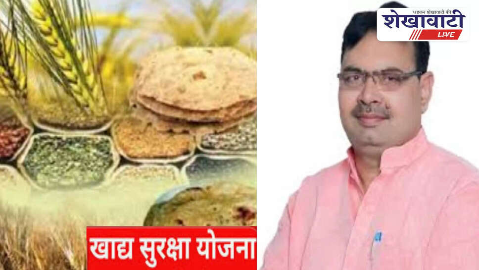 Officials review food security scheme beneficiaries during inspection in Sikar