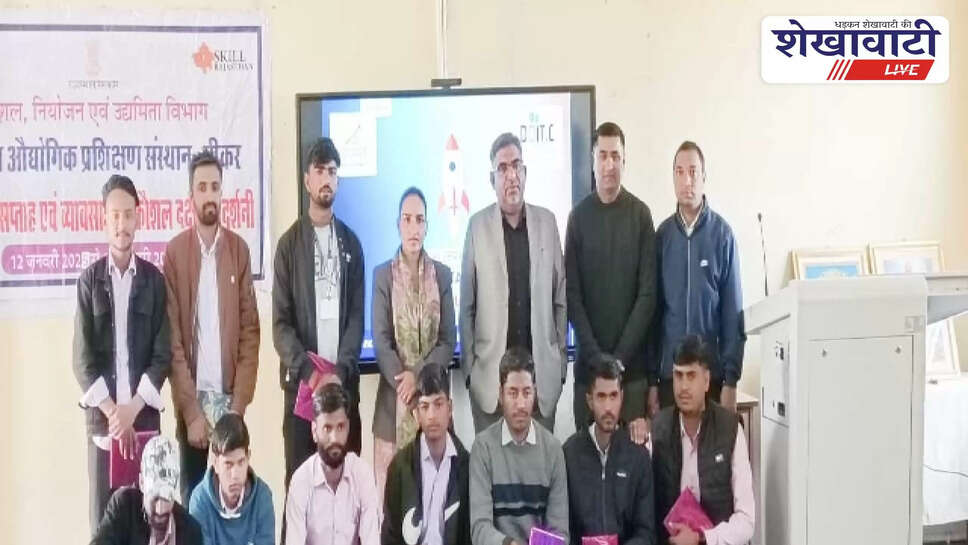 Students participate in National Startup Day program at ITI Sikar