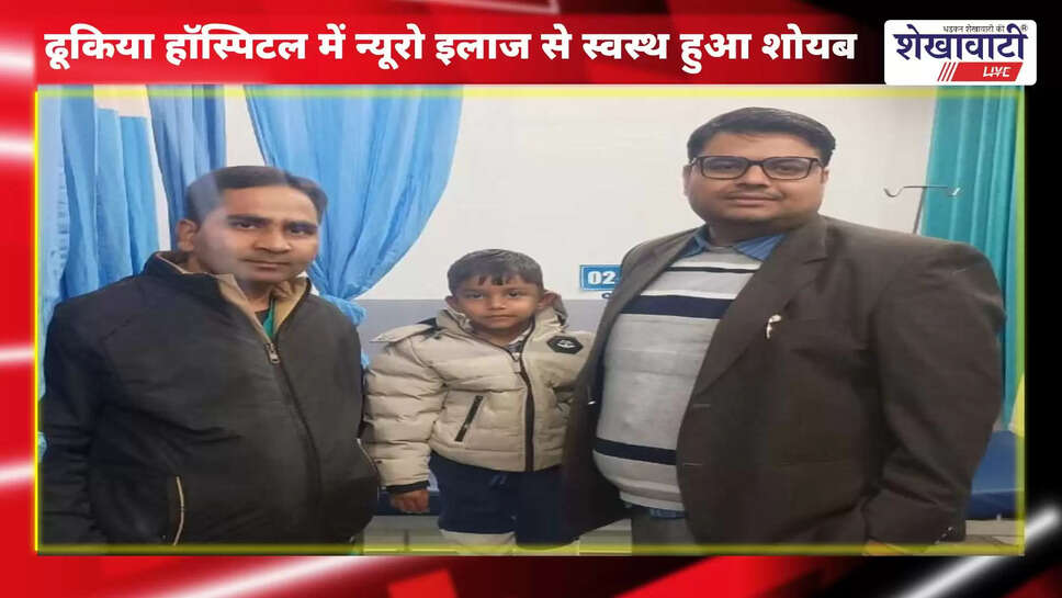 Child recovers after neuro treatment at Jhunjhunu hospital