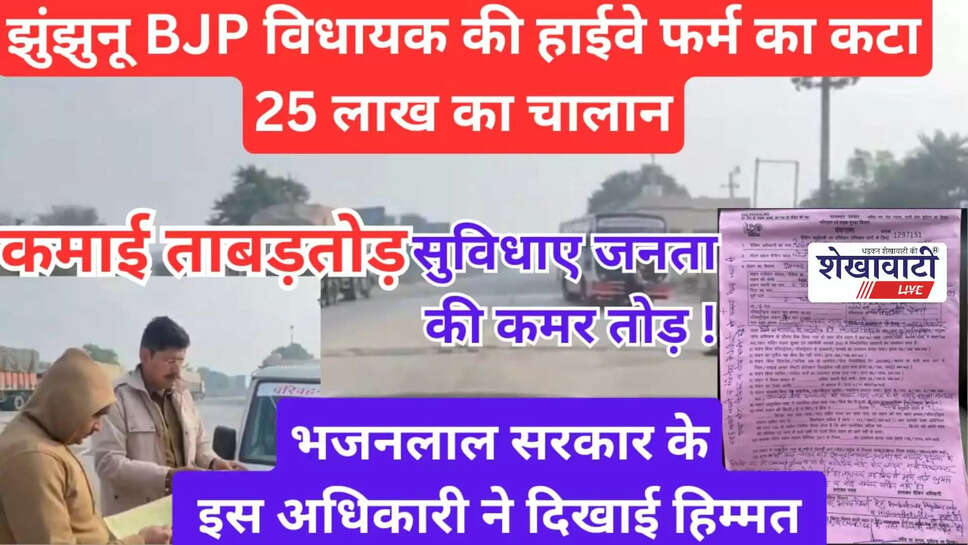 RTO inspection on state highway in Churu Rajasthan