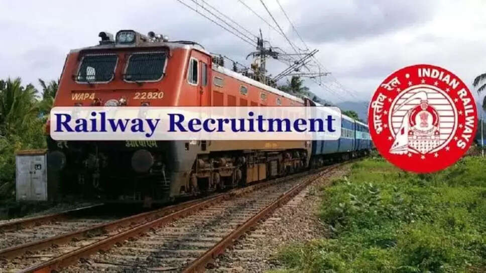 Railway vacancy