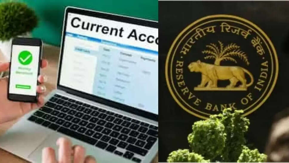 RBI new banking rule 
