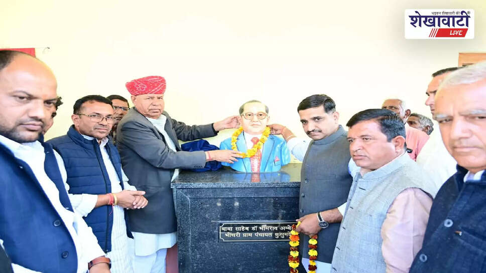 Ambedkar statue inauguration and development works in Ratangarh village