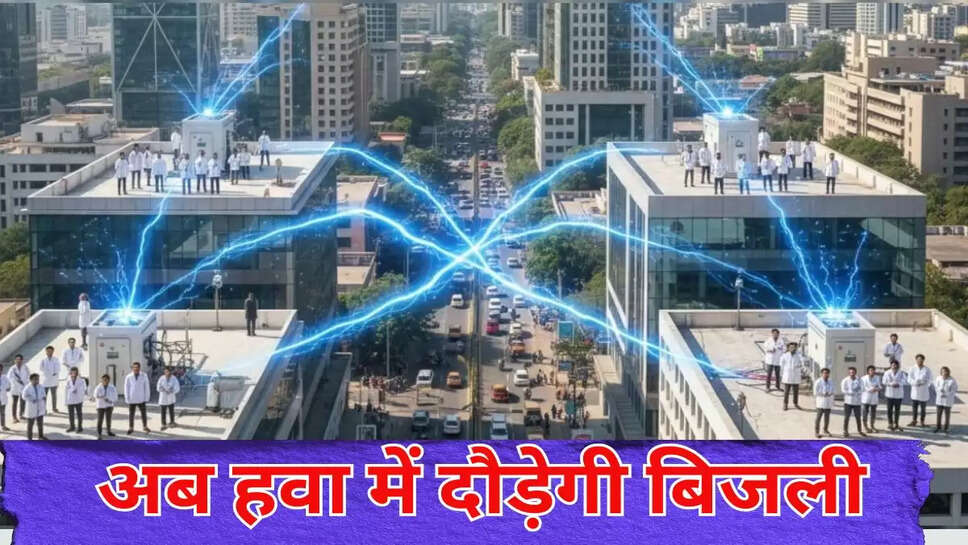 Wireless Electricity : 