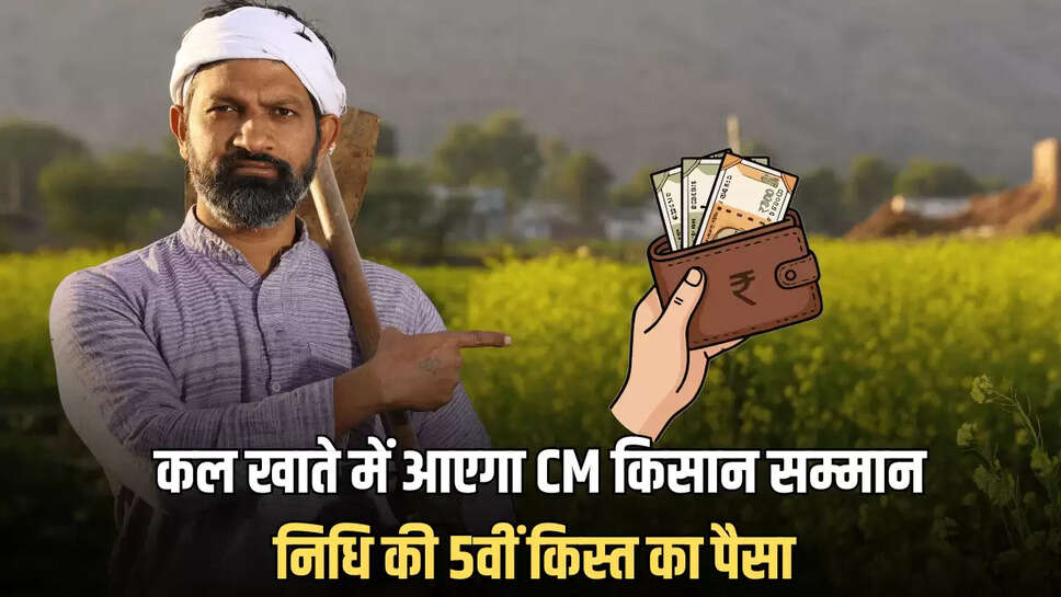 rajsthan farmer news