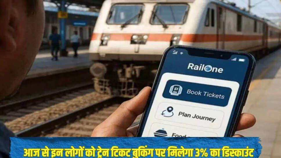 Indian railway news