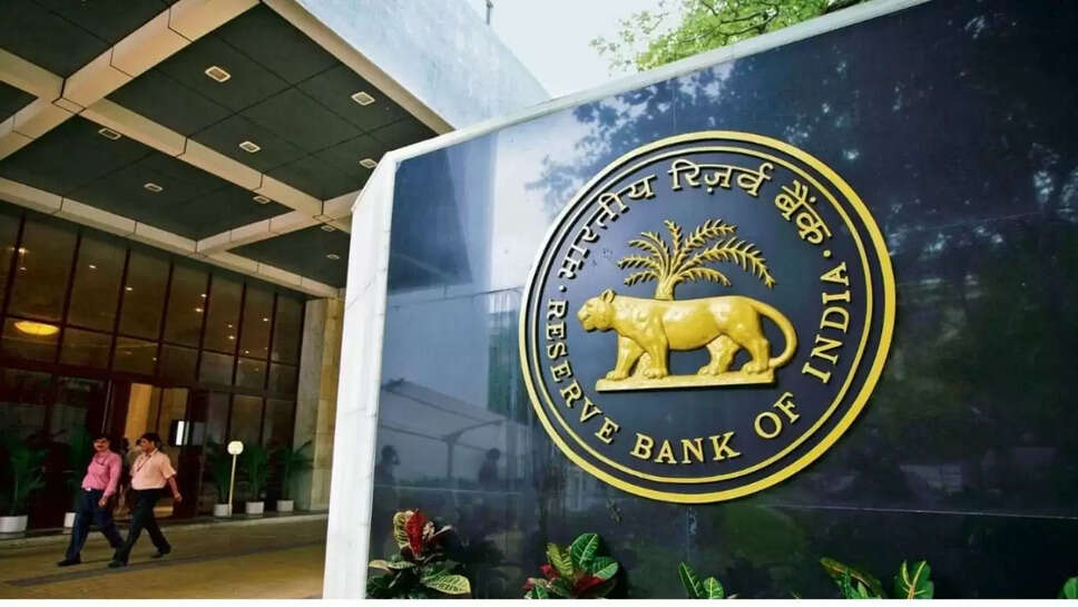 RBI 