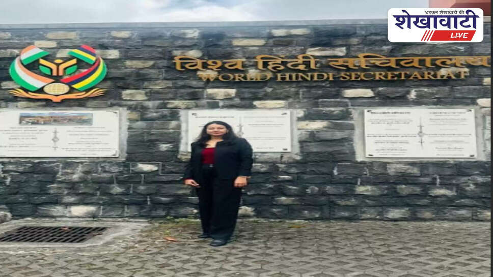 Dr Siddhi Gupta presenting research paper at Mauritius Hindi conference