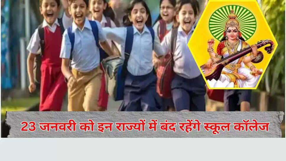 Basant panchmi holiday