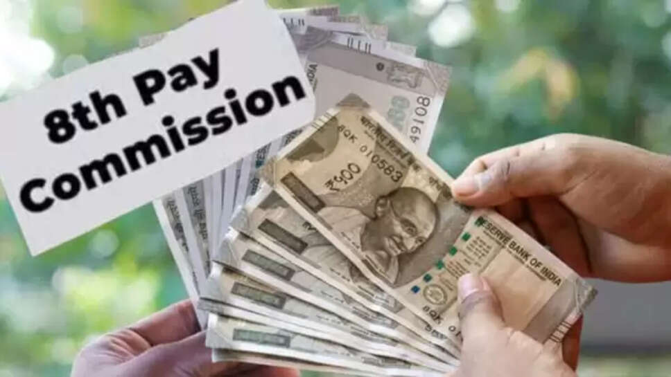 8th pay comission