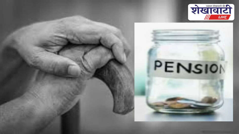 Jhunjhunu pensioners seeking help after missing annual verification