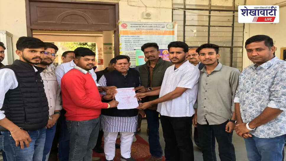 Students of Radheshyam College submit five-point demand memorandum