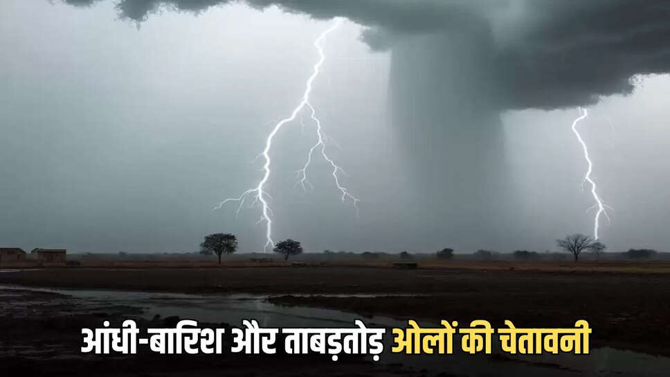 rajasthan weather update 