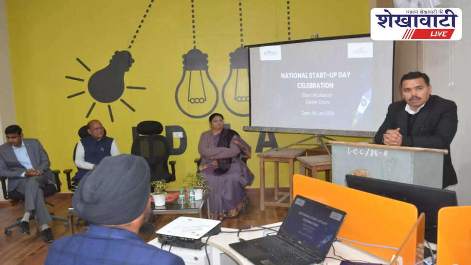 Churu students launch websites on National Startup Day event