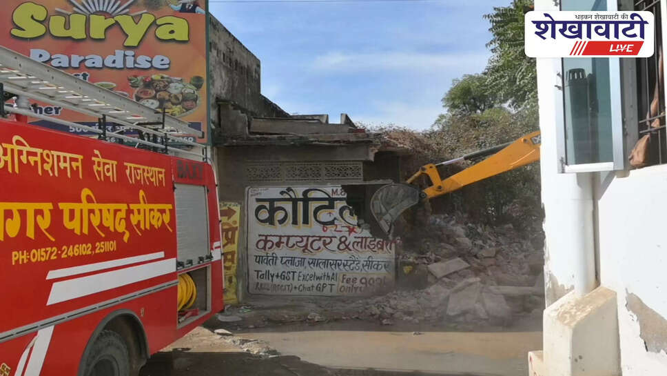 Sikar Palwas Shyampura road encroachment removal by civic authorities