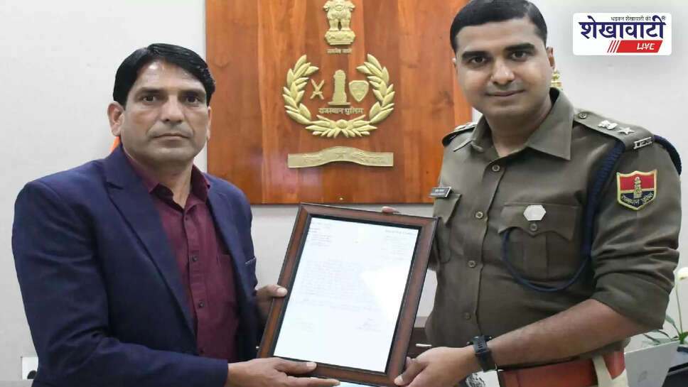 Jhunjhunu police honour citizen for helping find missing child