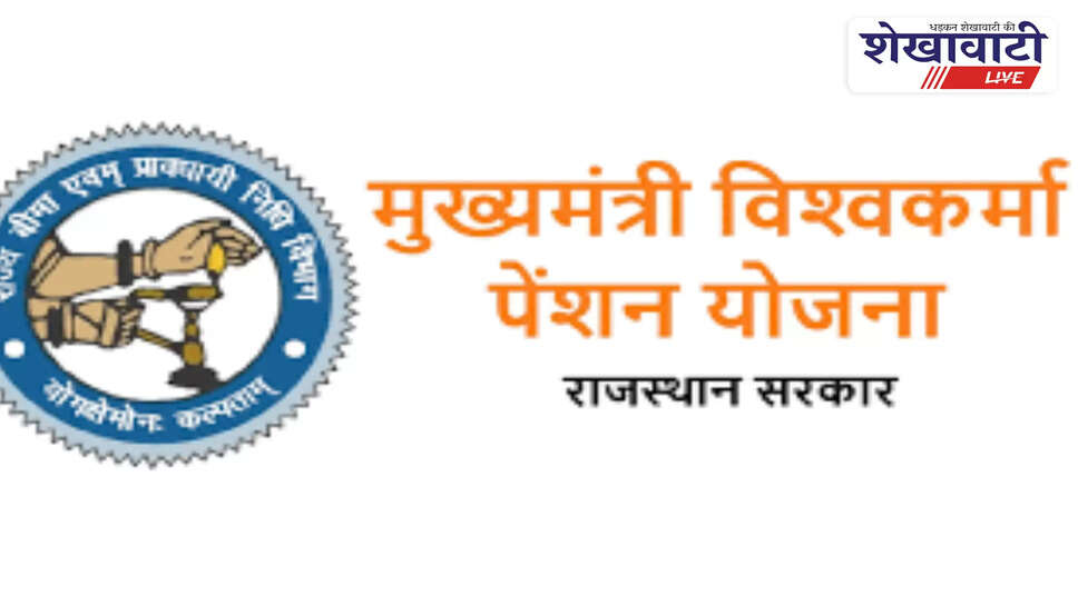 Churu pension application camp for workers and street vendors