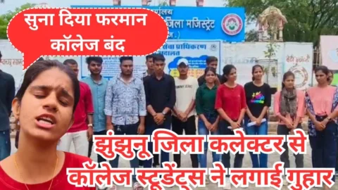 प्रशिक्षण में अनुपस्थित रहने पर बीएलओ सचिन जाखड़ निलंबित