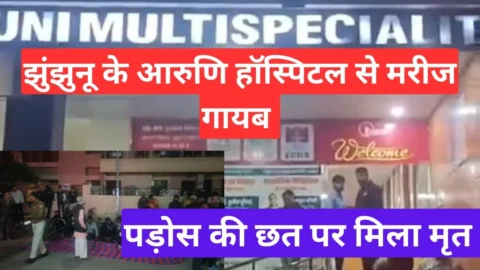 सामाजिक सुरक्षा पेंशन सत्यापन की तिथि 31 मई तक बढ़ी