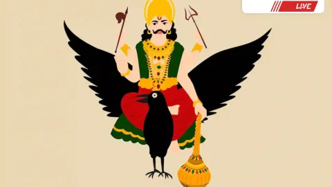 Shani Dev Ki Aarti: शनि देव की आरती, जय जय श्री शनिदेव भक्तन हितकारी, सूर्य पुत्र प्रभु छाया महतारी…