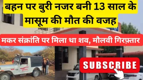 रतनगढ़: साढ़े 18 वर्षीय युवती लापता, पुलिस ने दर्ज की रिपोर्ट