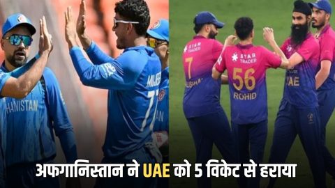 T20 WC 2026 Update : अफगानिस्तान की जीत से साउथ अफ्रीका को फायदा मिला, आज UAE को 5 विकेट से हराया