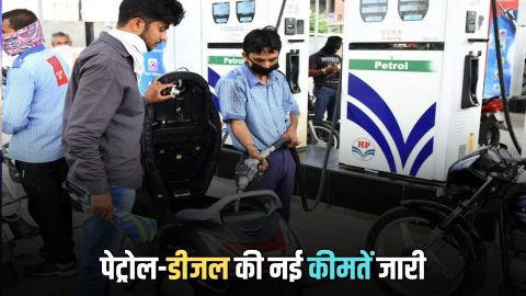 Rajasthan Petrol Diesel Price: आज सुबह फिर कीमतों में बड़ा उलटफेर! जानें राजस्थान में सबसे सस्ता पेट्रोल-डीजल कहां?