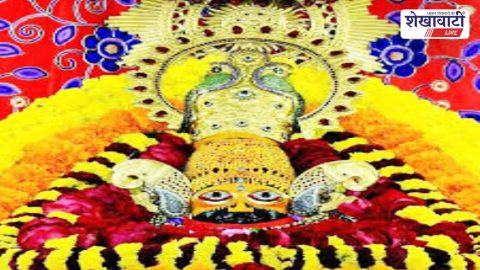 Jhunjhunu News : चिड़ावा में फाल्गुन महोत्सव 2026: विशाल निशान पदयात्रा 21 से