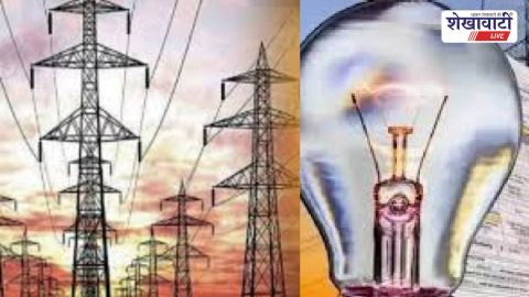 Neem Ka Thana grid substation transformer upgrade Sikar