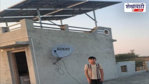 पीएम सूर्यघर मुफ्त बिजली योजना से मुबारिक खान को बिजली खर्च से मिली राहत