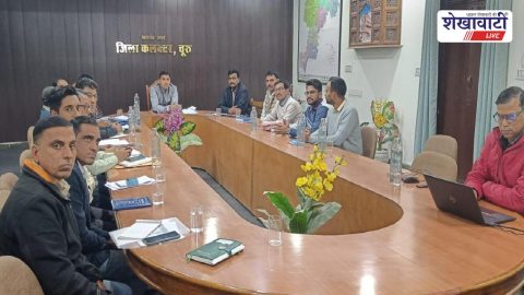 चूरू में कृषि योजनाओं की समीक्षा: कलेक्टर सुराणा ने दिए सख्त निर्देश