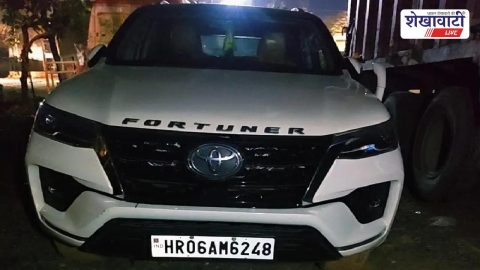 Churu News : चूरू में 1.968 किलो अफीम जब्त, दो तस्कर गिरफ्तार